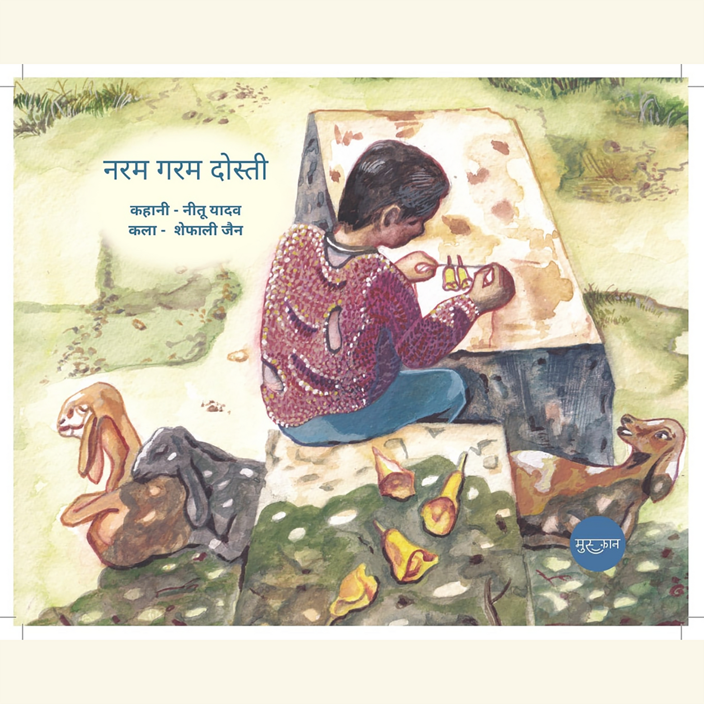 Naram Garam Dosti - Hindi