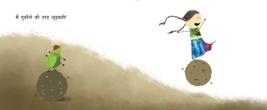 Little Laali - Hindi