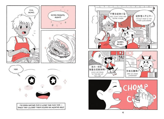 Noodle & Bao: A Graphic Novel