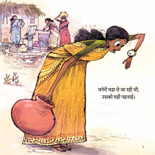 Ee Ki Matra - Rajiv Eipe (Hindi)