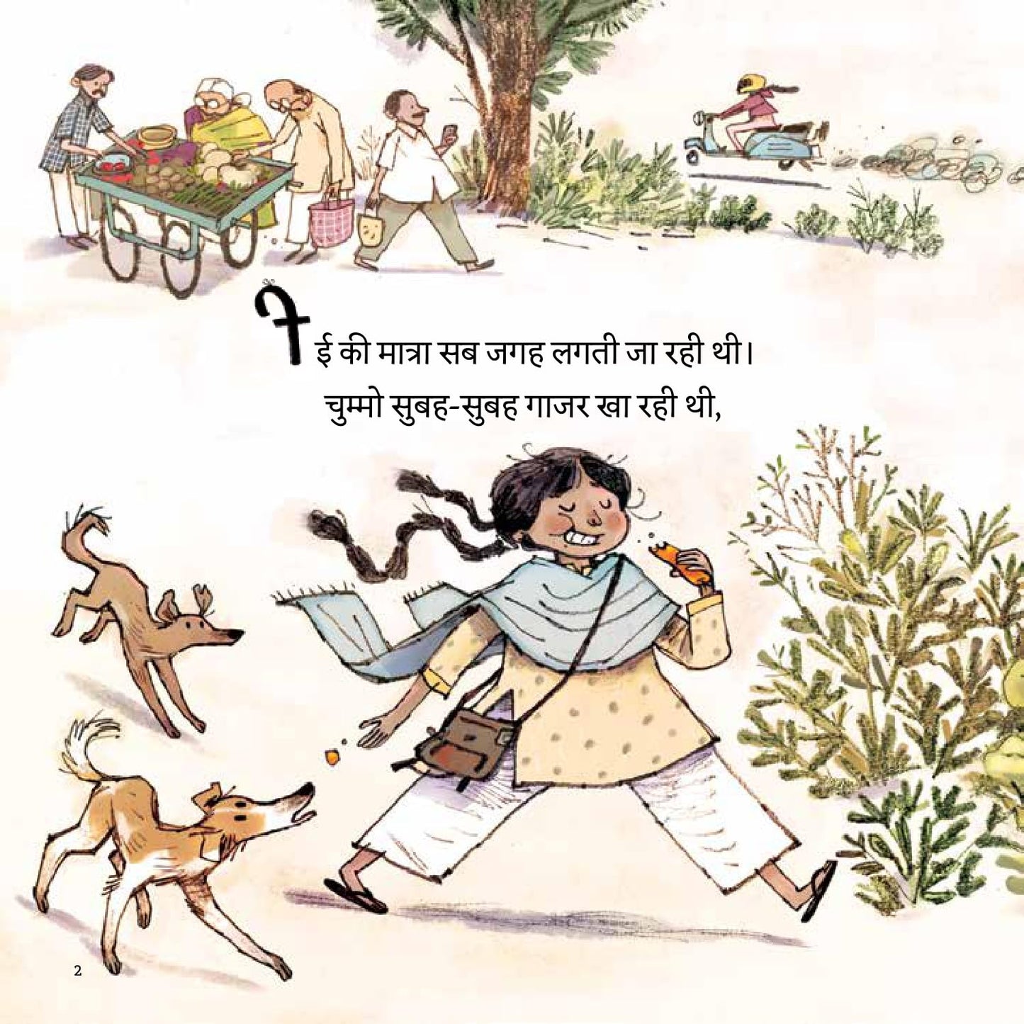 Ee Ki Matra - Rajiv Eipe (Hindi)