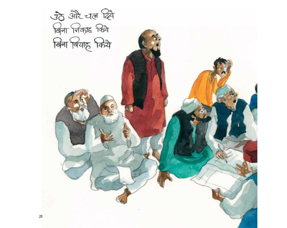 Antagafil Ji Ka Nikah ( Hindi) - Gulzar