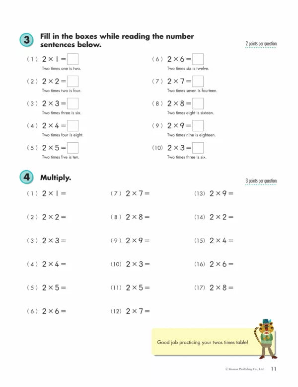 Kumon Math Workbooks: Multiplication - Grade 3