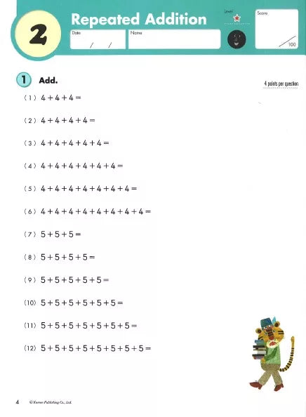 Kumon Math Workbooks: Multiplication - Grade 3