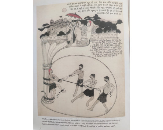 Anokha Isthapati - Hindi