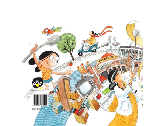 Kaisa Kaisa Khana - Hindi