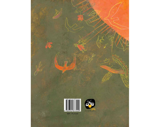 Kuchh Aata Na Jata - Hindi