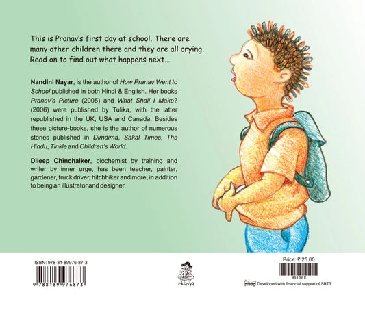 Pranav's First Day at School - Nandini Nayar