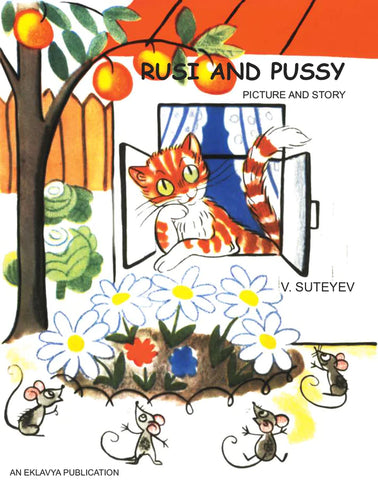 Rusi and Pussy: A Picture Story