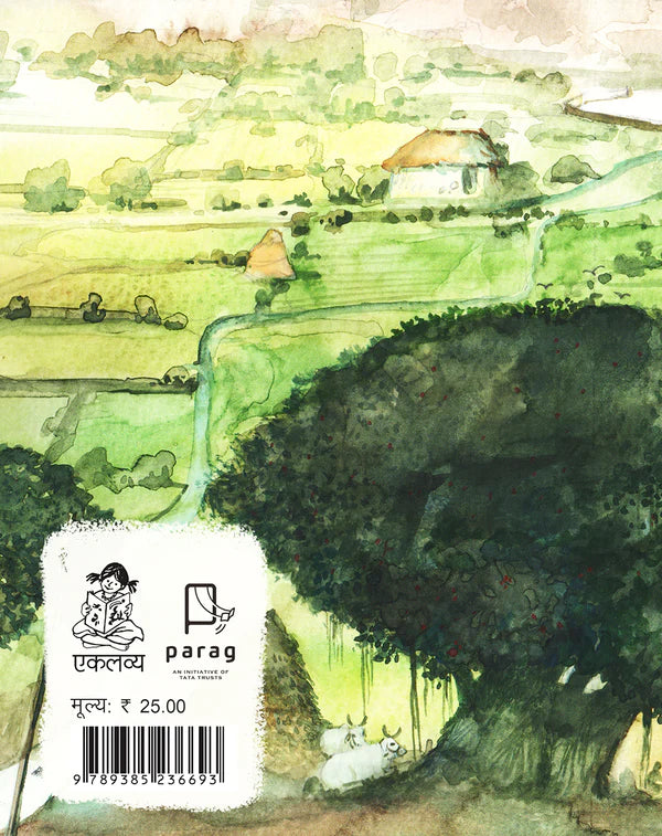 Thaon-Thaon Ghuma - Hindi