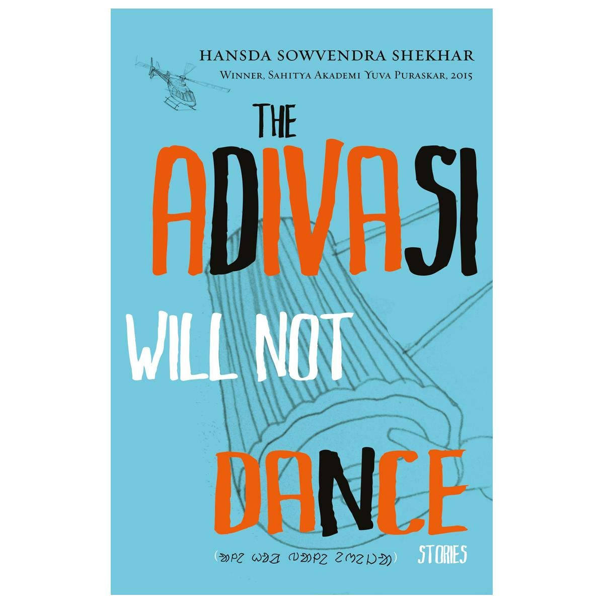 The Adivasi Will Not Dance Stories