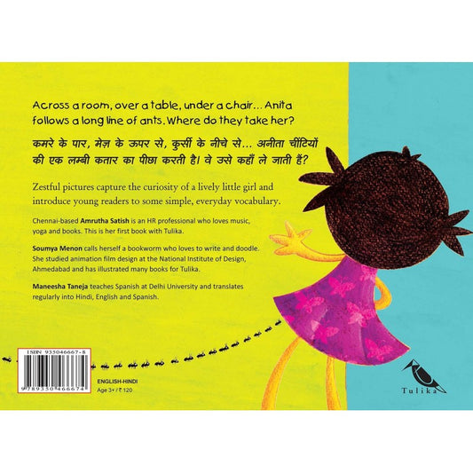 Follow The Ants - Bilingual