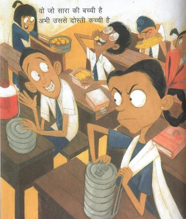 Tiffin Dost (Hindi) - Sushil Shukla & Priya Kuriyan