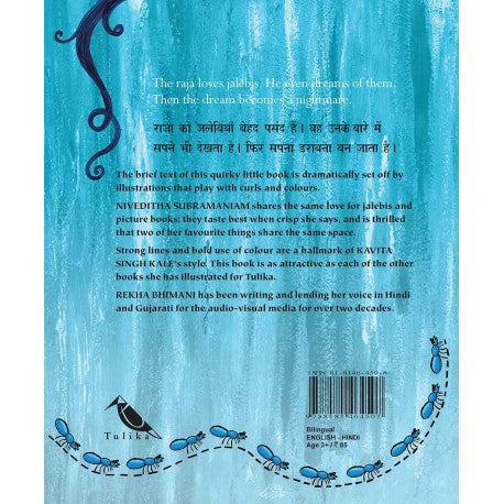 Jalebi Curls - Bilingual - Niveditha Subramaniam & Kavita Singh Kale