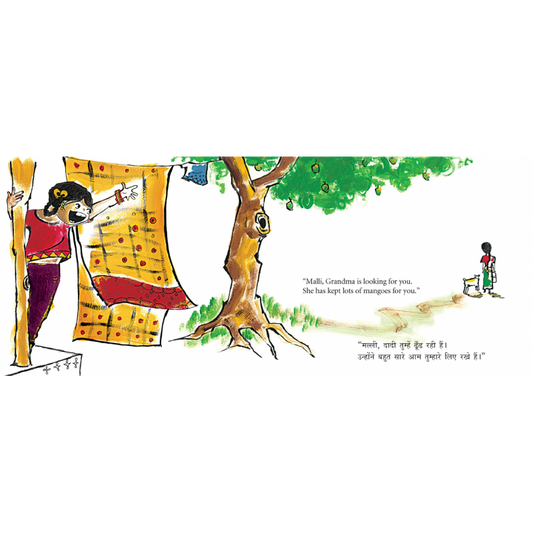 Malli - Bilingual - Jeeva Raghunath , Nancy Raj