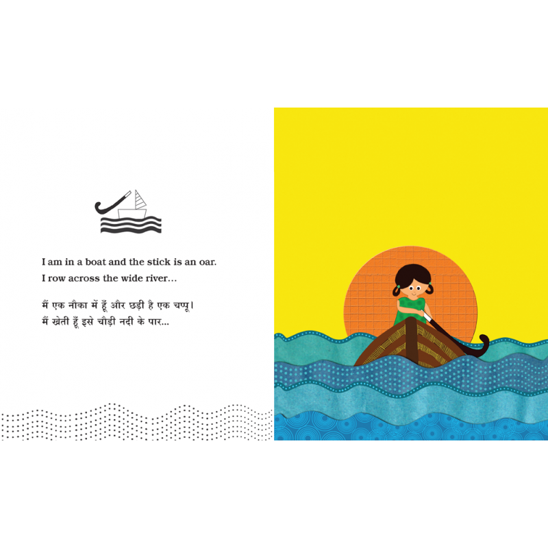 My Grandfather's Stick/Mere Nanaji Ki Chhari - Bilingual - Nandini Nayar