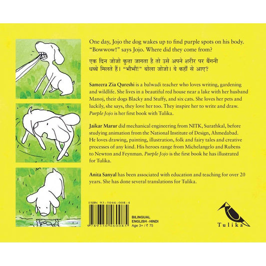 Purple Jojo - Bilingual