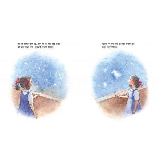 Raindrops/ Chham Chham Baarish (Hindi) - Vaishali Shroff & Ruchi Mhasane