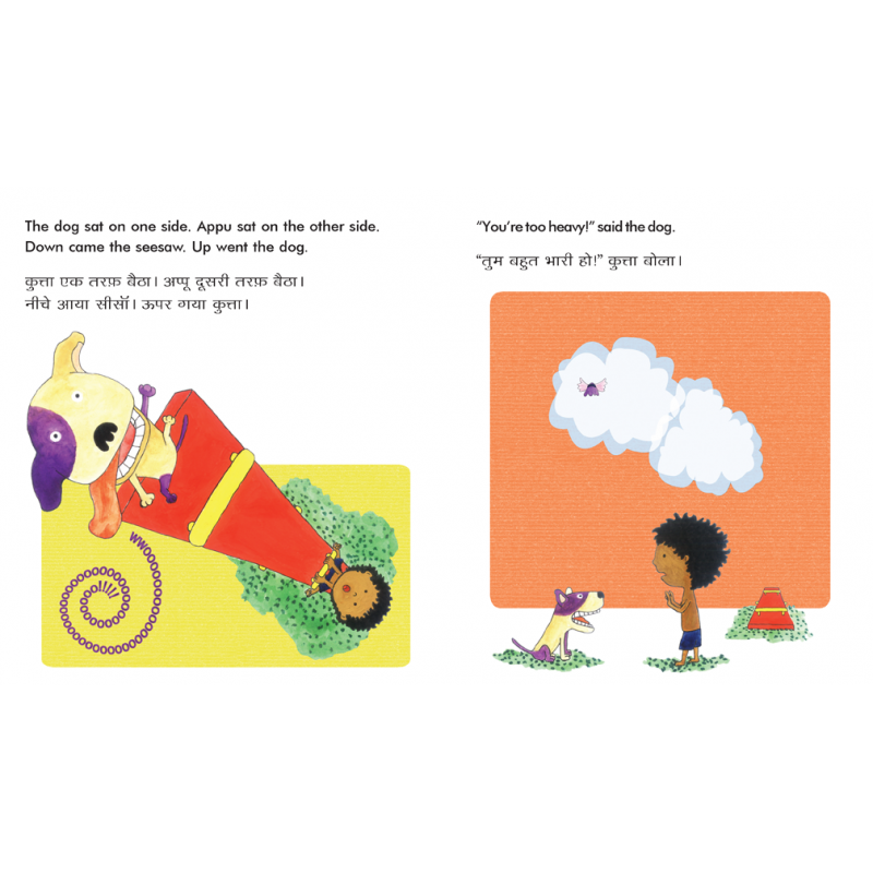 Up Down / Upar Neeche - Bilingual