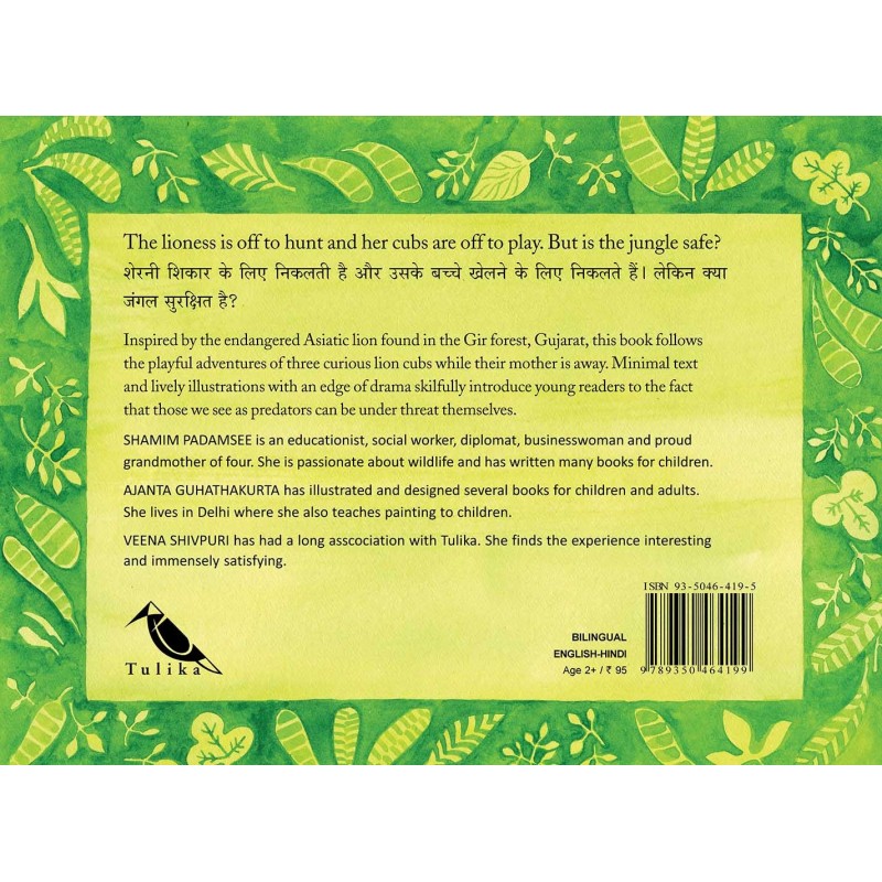 Watch Out!/Savdhan! - Bilingual - Shamim Padamsee