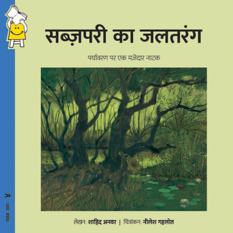 Sabzpari's Jaltarang - Hindi