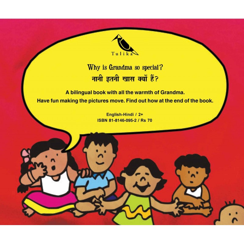 Grandma's Eyes - Bilingual - Sandhya Rao & Ashok Rajagopalan