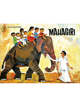Mahagiri