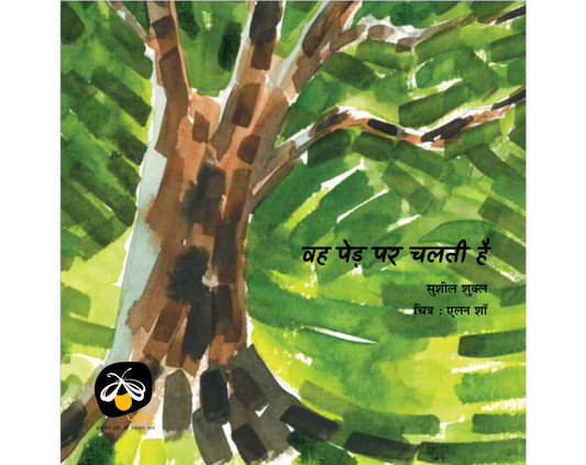 Woh Ped Par Chalti Hai - Hindi