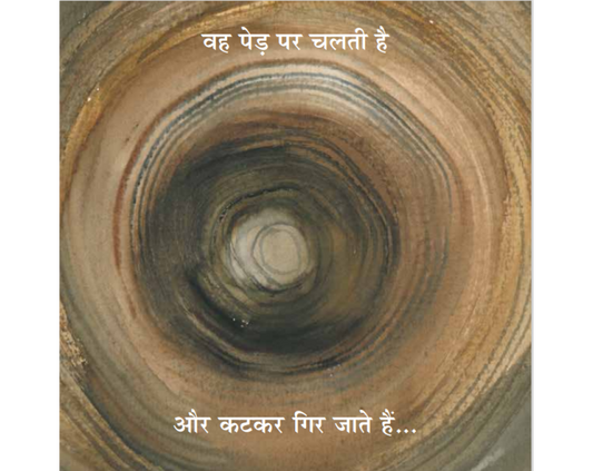 Woh Ped Par Chalti Hai - Hindi