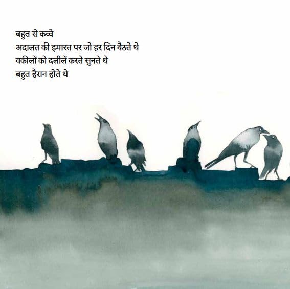 Ye Kauve Kale-Kale! - Hindi