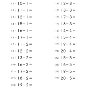 Kumon Math Workbooks: Subtraction - Grade 2