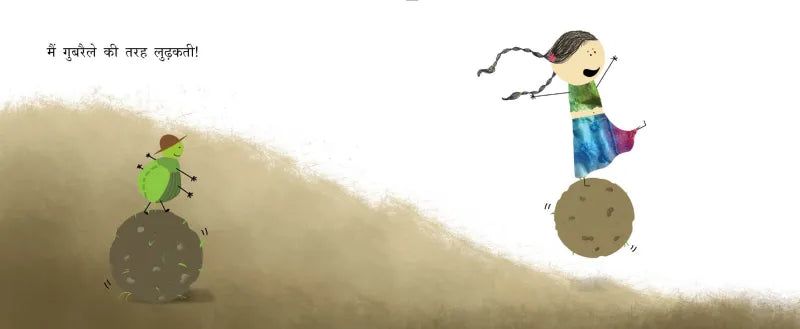 Little Laali - Hindi