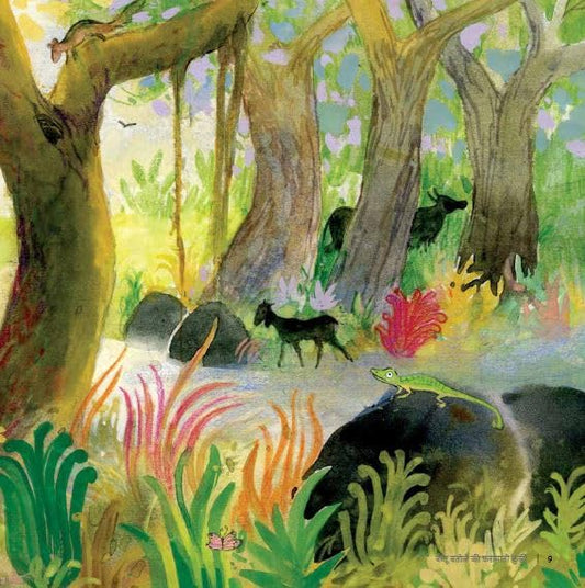 Bantu Batoley Ki Karamati Kursi  - Hindi