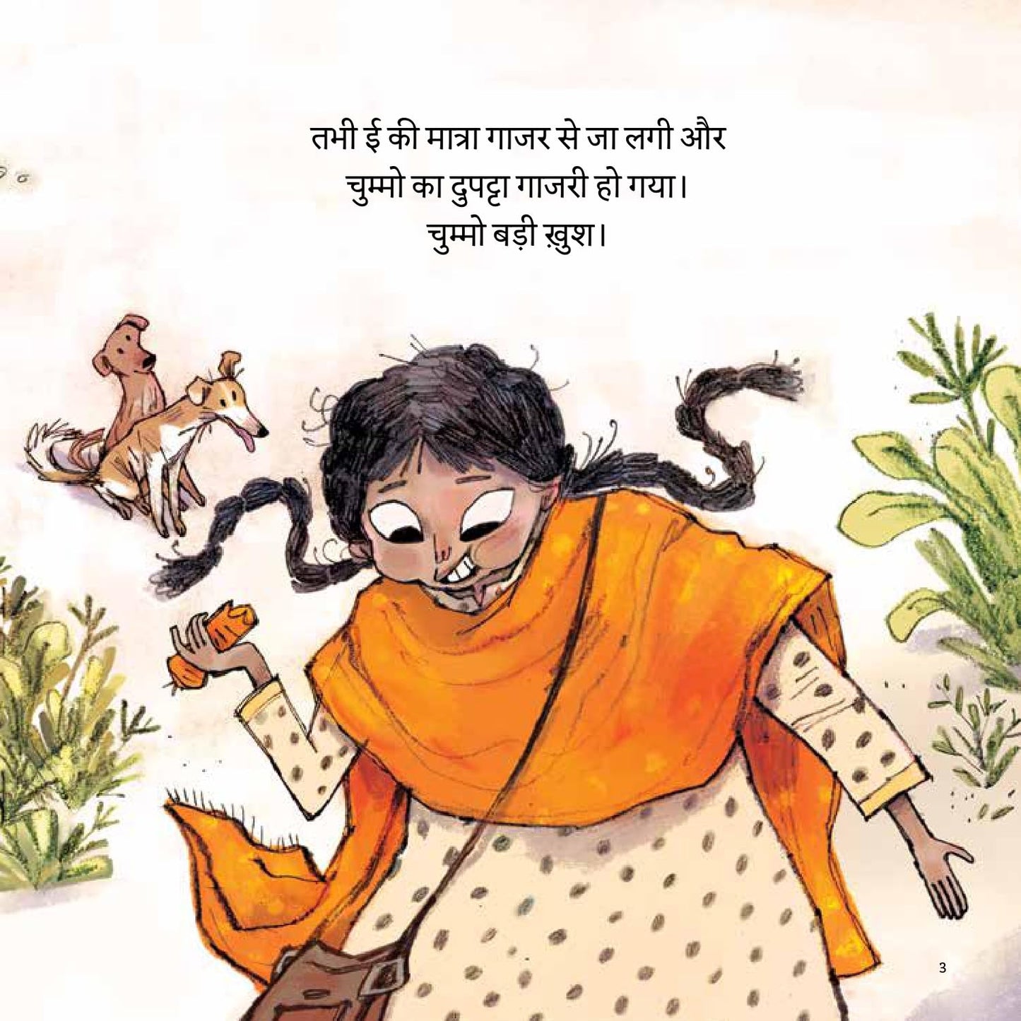 Ee Ki Matra - Rajiv Eipe (Hindi)