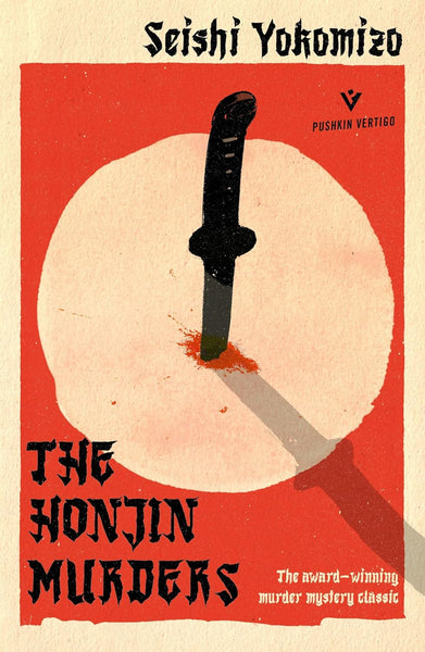 The Honjin Murders - Seishi Yokomizo