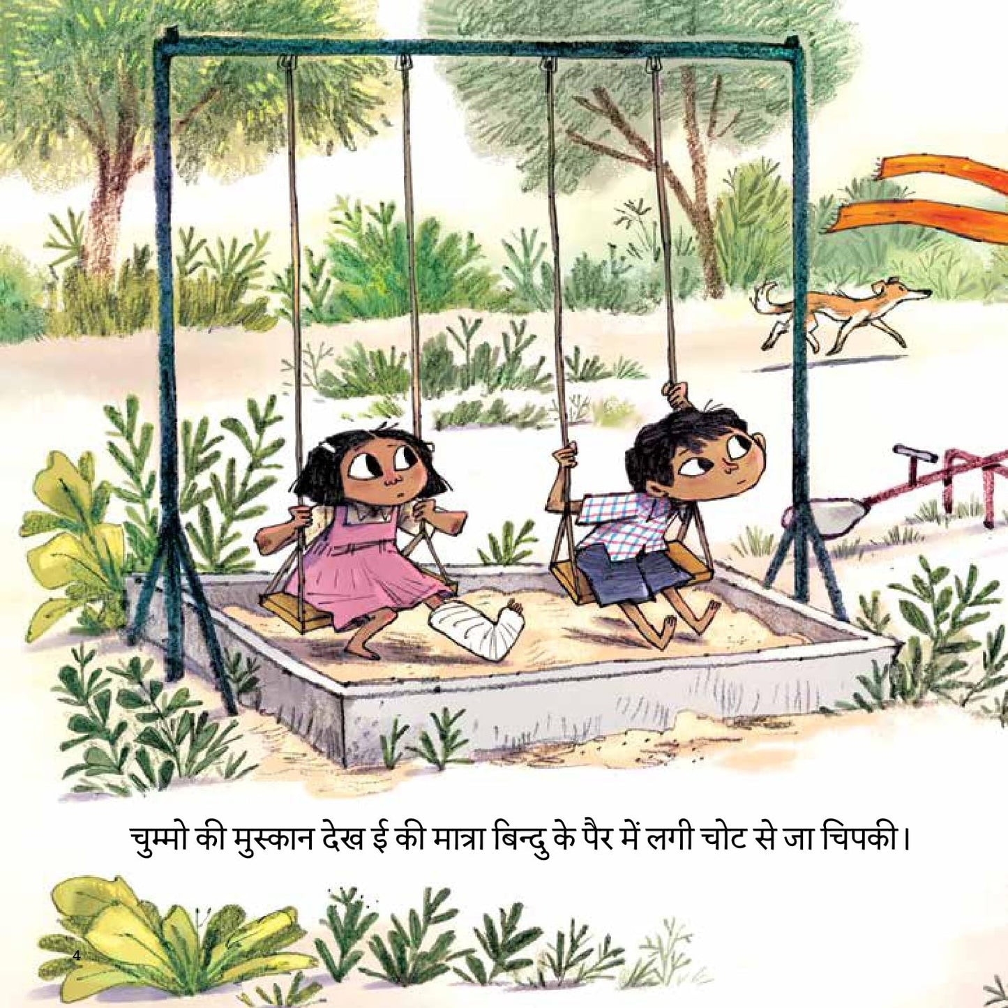 Ee Ki Matra - Rajiv Eipe (Hindi)