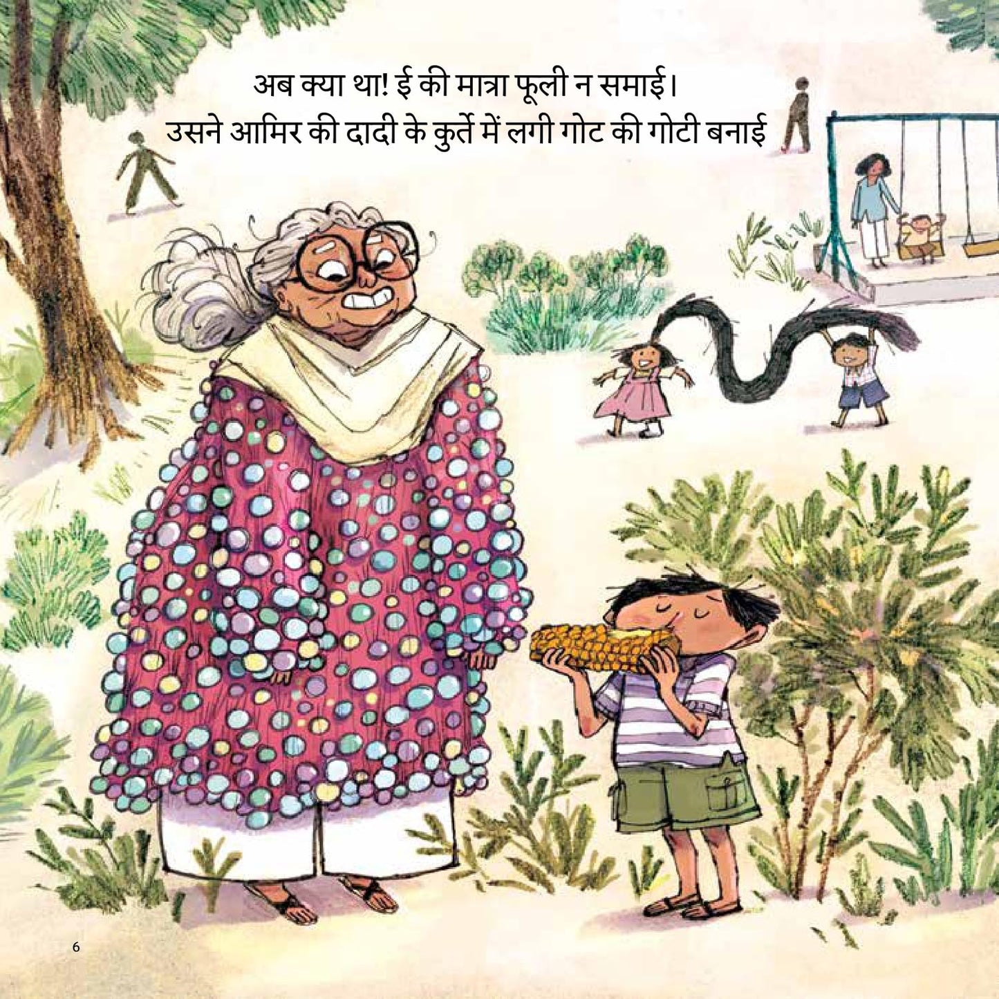 Ee Ki Matra - Rajiv Eipe (Hindi)