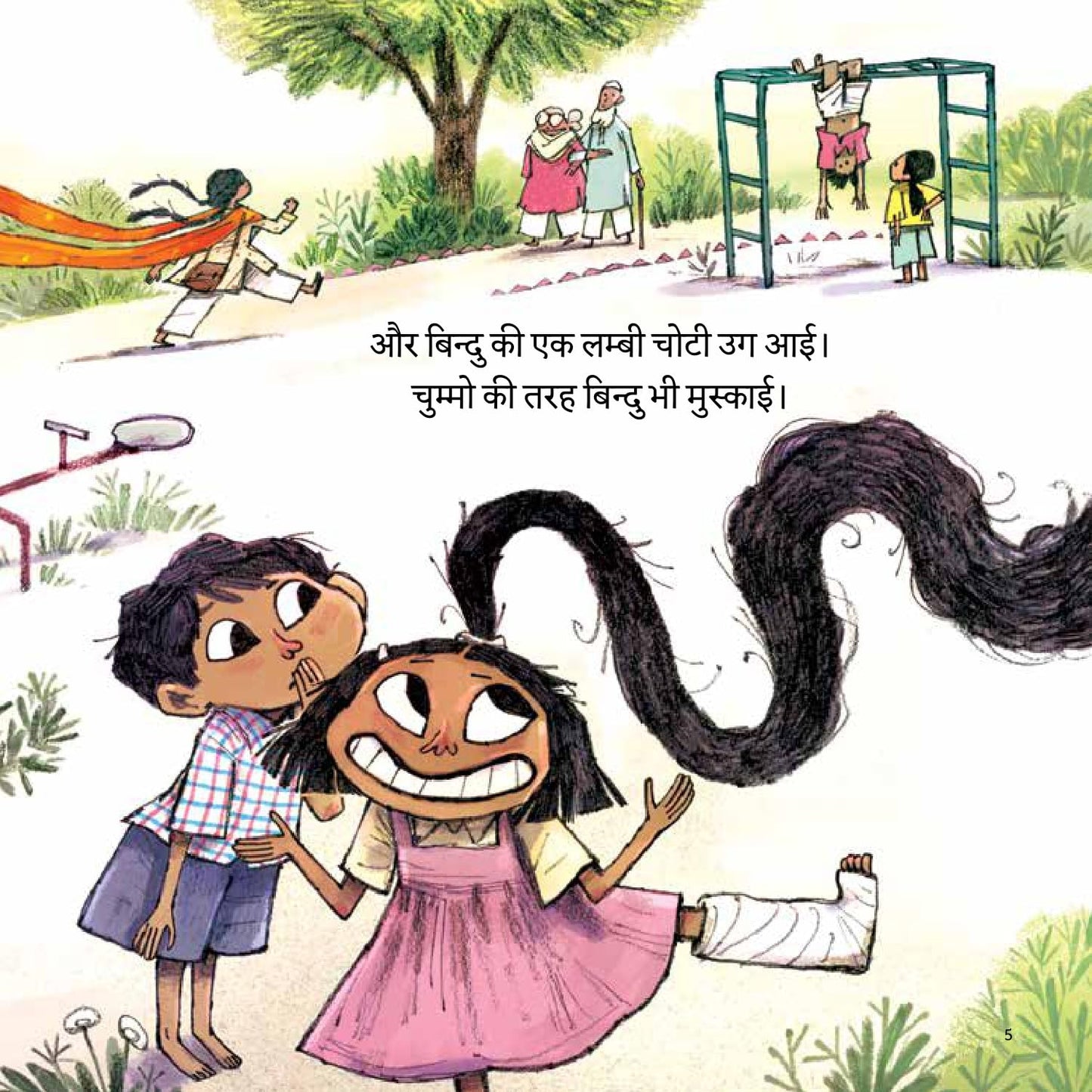 Ee Ki Matra - Rajiv Eipe (Hindi)