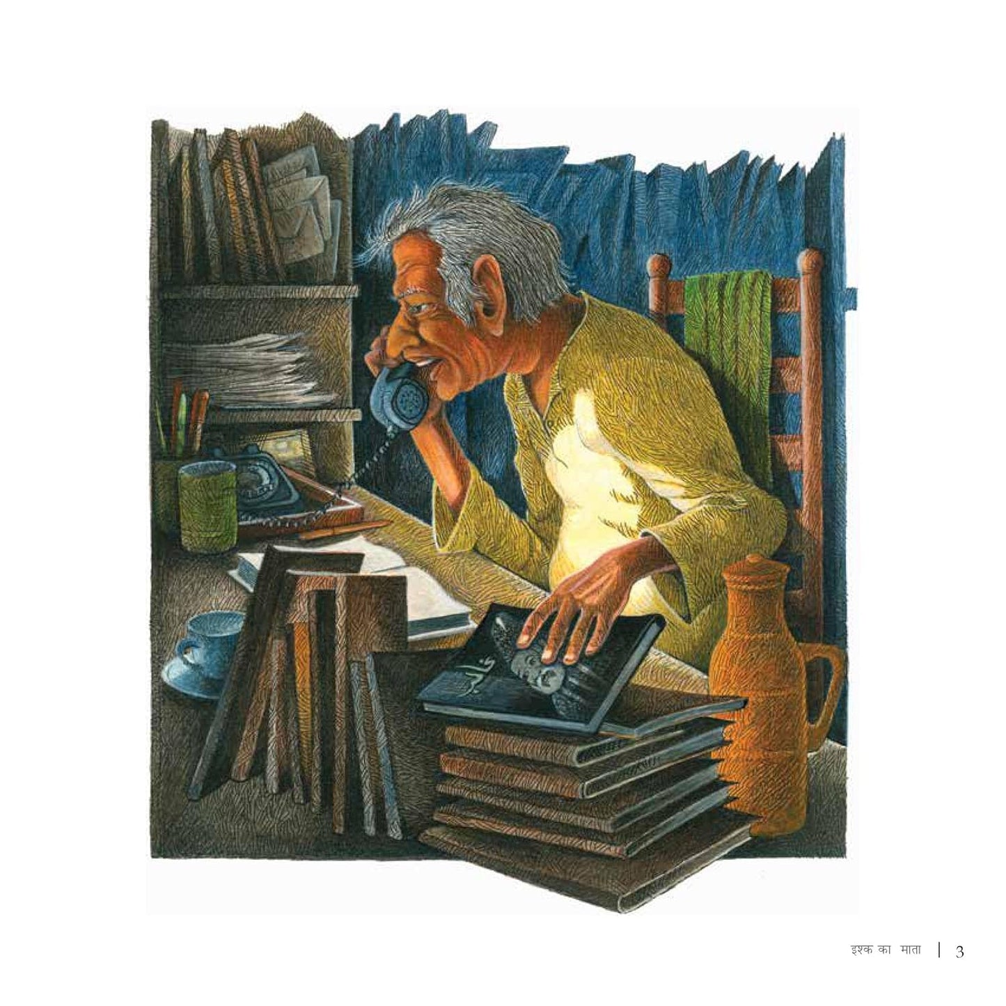 Ishq Ka Mata - Hindi