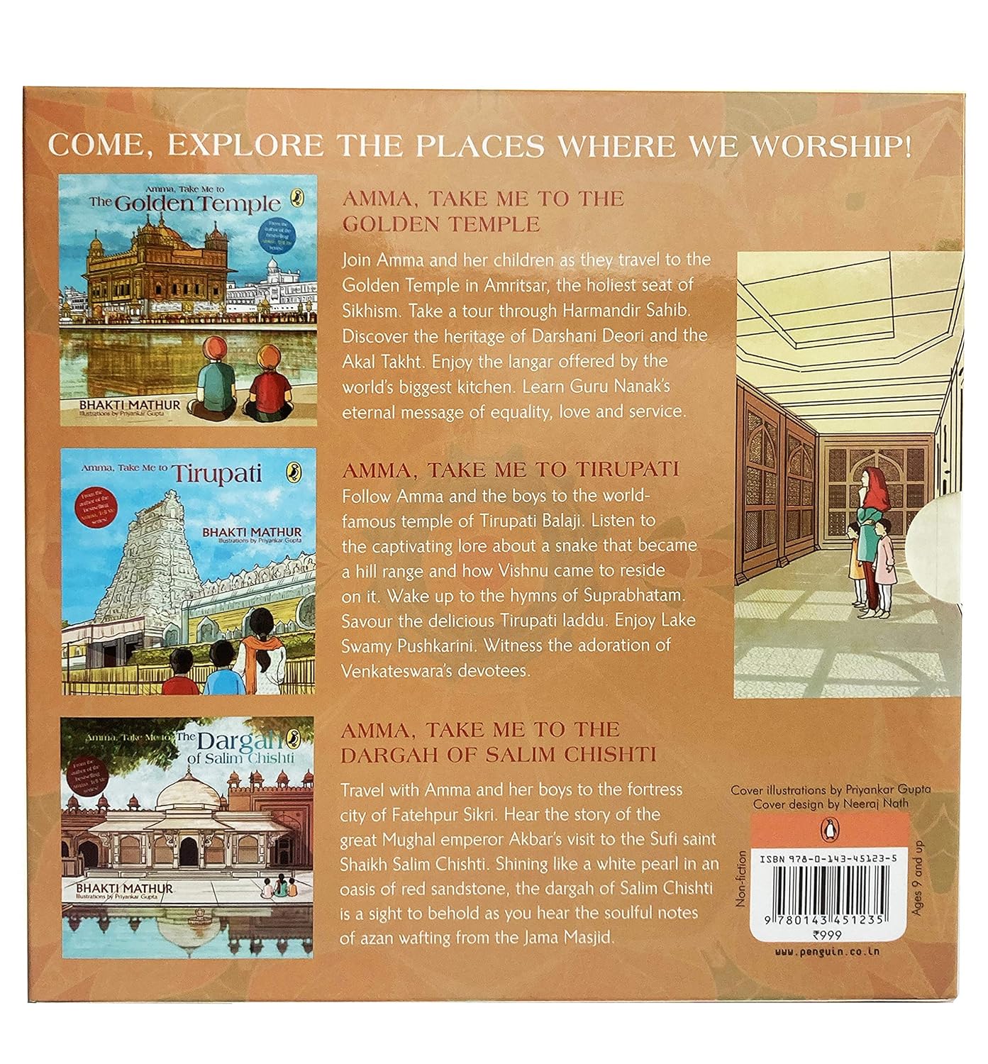 Amma Takes Me Places: A Box Set Edition