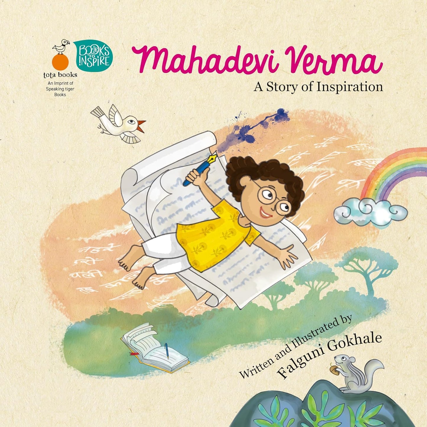 Mahadevi Verma: A Story of Inspiration