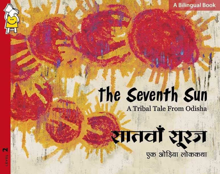 The Seventh Sun - Bilingual