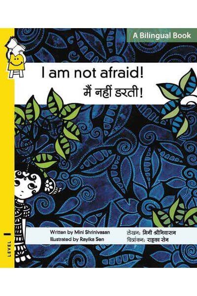 I Am Not Afraid! - Bilingual