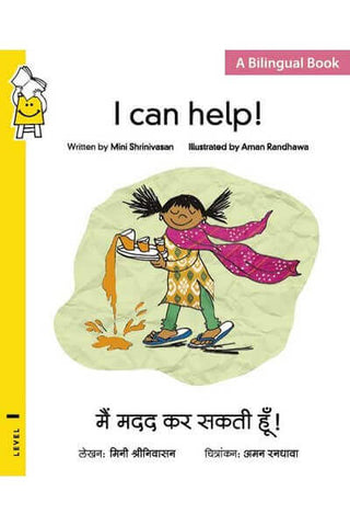 I Can Help!