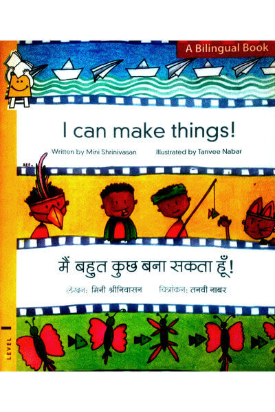 I Can Make Things! - Bilingual