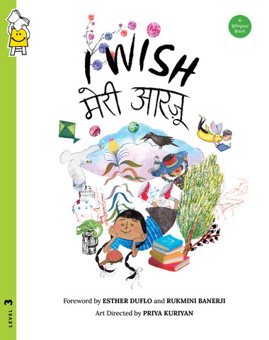 I Wish - मेरी आरज़ू- Rajiv Eipe
