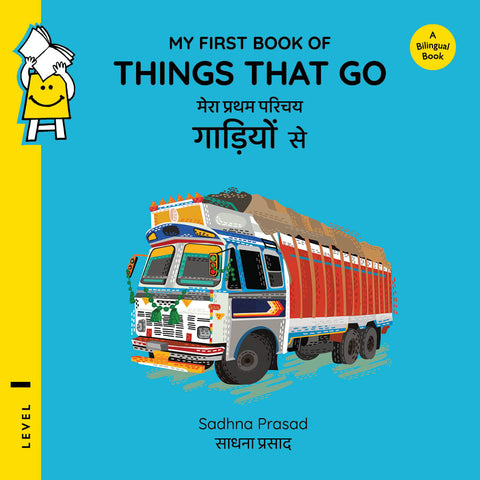 Things That Go - Bilingual