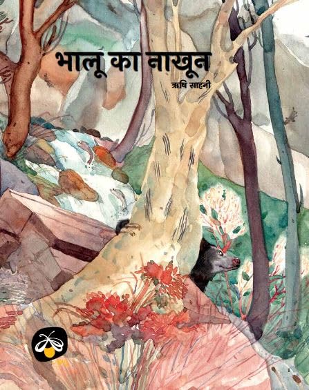 Bhalu Ka Nakhoon - Hindi