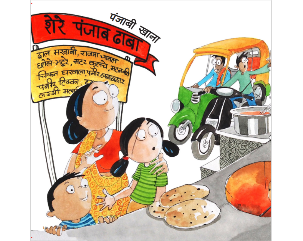 Kaisa Kaisa Khana - Hindi