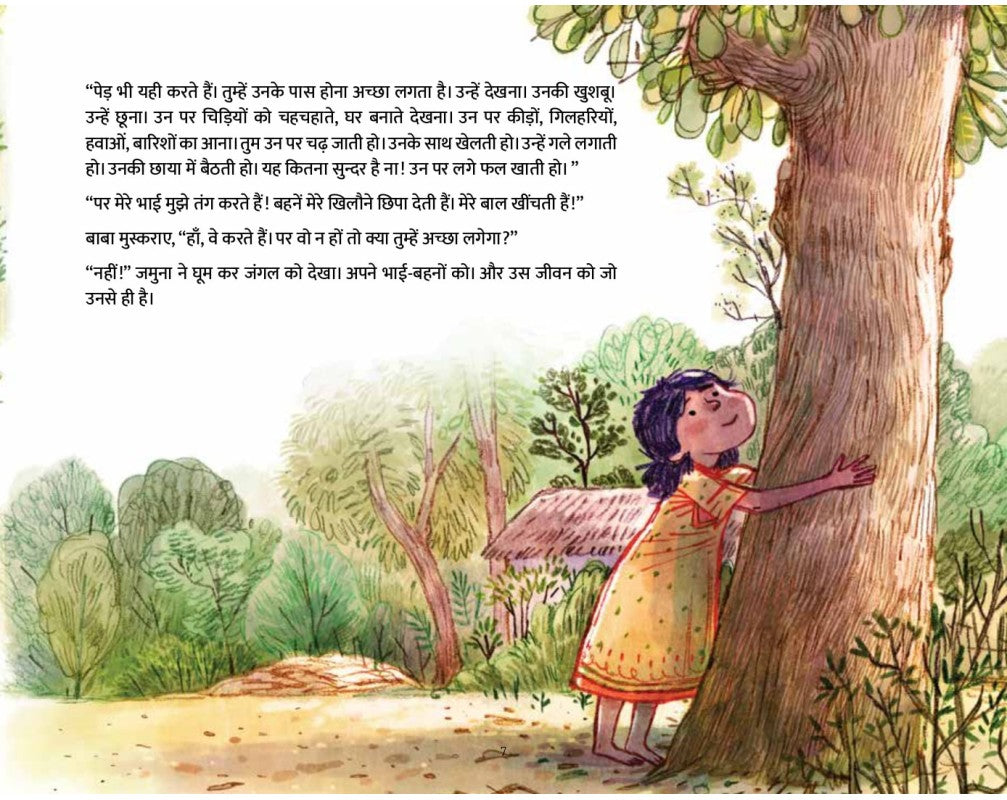 Lady Tarzan! Jamuna Takes a Stand (Hindi)- Lavanya Karthik, Rajiv Eipe